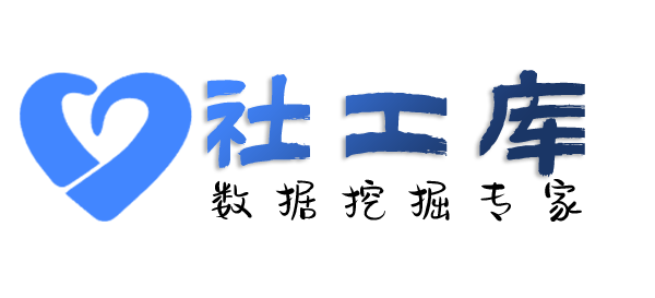 想查婚外情